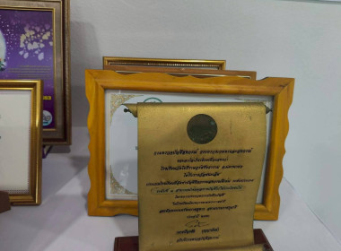 กรมส่งเสริมสหกรณ์เฝ้ารับเสด็จฯ ... พารามิเตอร์รูปภาพ 11